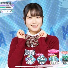 ジェム20000以上 ユニゾンエアー | ユニゾンエアー(UNI'S ON AIR)のアカウントデータ、RMTの販売・買取一覧