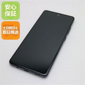 超美品 SC-54A Galaxy A51 5G ブラック 即日発送 土日祝発送