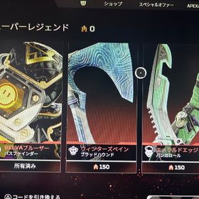 🟣紫コバルトカタール マスター垢🪯 | APEX Legendsのアカウントデータ、RMTの販売・買取一覧