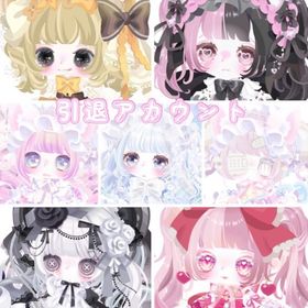 重課金❣️4周年から❣️推しが尊いアイ ぶちほわ口 ぐるえも口 高レートアイテム多数所有❣️ | ピグパ(ピグパーティ)のアカウントデータ、RMTの販売・買取一覧