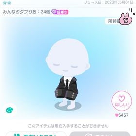 【超希少】PP黒猫おどおど変形トップス/黒【復刻なし】 | ピグパ(ピグパーティ)のアイテム、RMTの販売・買取一覧