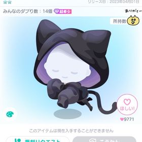 【超希少】PPアリスチェシャ猫怪しげセットアップ【復刻なし】 | ピグパ(ピグパーティ)のアイテム、RMTの販売・買取一覧