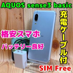 SIMフリー 本体 AQUOS sense3 basic 32 GB 172G3