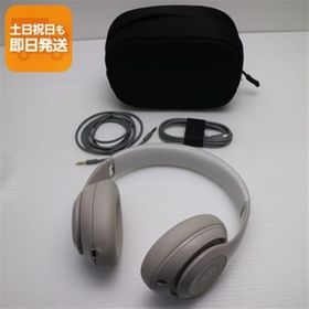 美品 Beats Studio Pro サンドストーン ヘッドホン Beats 即日発送 あすつく 土日祝発送OK