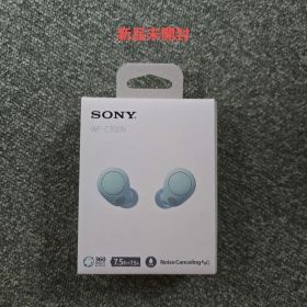 【新品未開封】SONY WF-C700Nワイヤレスイヤホン セージグリーン