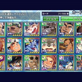 引退アカウント 星5、24枚 ガチャ600連回せます。| 放サモ(東京放課後サモナーズ)のアカウントデータ、RMTの販売・買取一覧