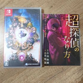 Swich 超探偵事件簿 レインコード 新品未開封・特典付き