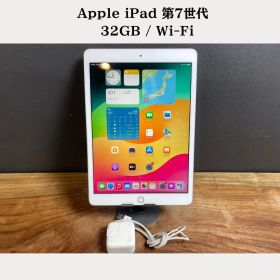 【美品/バッテリー良好】Apple iPad 第7世代 / 32GB / Wi-Fi/シルバー7