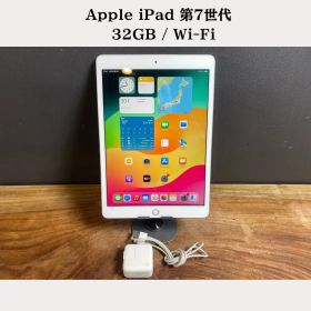 【バッテリー良好】Apple iPad 第7世代 / 32GB / Wi-Fi/シルバー6