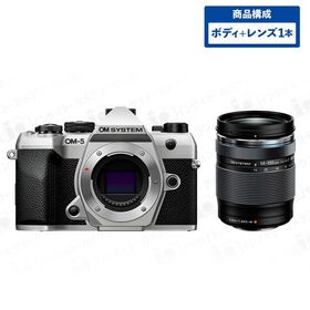 OM SYSTEM OM-5 Mark II ボディ シルバー + 高倍率ズームレンズセット M.ZUIKO DIGITAL ED 14-150mm F4.0-5.6II ミラーレス一眼カメラ オーエム システム