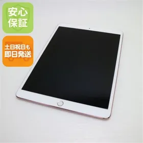 Apple iPad Pro 10.5 新品¥25,740 中古¥11,480 | 新品・中古のネット最