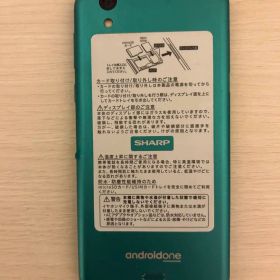 SHARP S3-SH ターコイズ