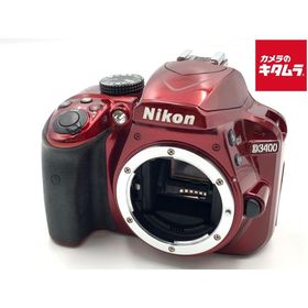 【中古】 【並品】 ニコン D3400 ボディ レッド