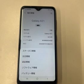 Samsung Galaxy A21 本体