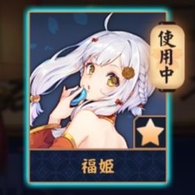 💖【完全初期】福姫/紫贈り物x13/装飾x1 | 雀魂 じゃんたまのアカウントデータ、RMTの販売・買取一覧