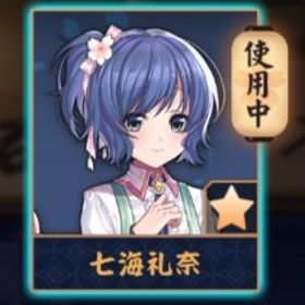 💖【完全初期】七海礼奈/紫贈り物x15/装飾x1 | 雀魂 じゃんたまのアカウントデータ、RMTの販売・買取一覧