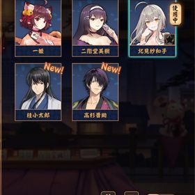 【初期】桂小太郎 高杉晋助 北見紗和子 | 雀魂 じゃんたまのアカウントデータ、RMTの販売・買取一覧