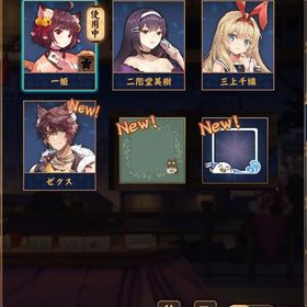 【初期】ゼクス 三上千織 銀魂限定エリザベスのフレーム | 雀魂 じゃんたまのアカウントデータ、RMTの販売・買取一覧