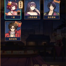 【初期】高杉晋助&坂本辰馬【銀魂コラボ】 | 雀魂 じゃんたまのアカウントデータ、RMTの販売・買取一覧