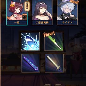 【初期】ライアン Fateコラボ立直棒 限定鮫和了演出 | 雀魂 じゃんたまのアカウントデータ、RMTの販売・買取一覧