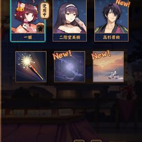 【初期】高杉晋助 銀魂コラボ雀卓 | 雀魂 じゃんたまのアカウントデータ、RMTの販売・買取一覧