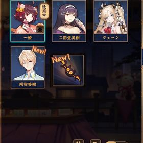 【初期】ジェーン&明智英樹 | 雀魂 じゃんたまのアカウントデータ、RMTの販売・買取一覧