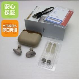 良品中古 WF-1000XM3 プラチナシルバー ワイヤレスイヤホン SONY 土日祝発送OK 04000