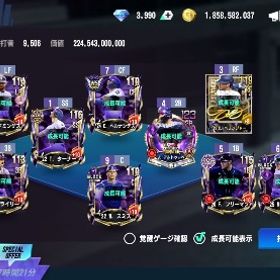 MLB‼️強キャラ多数‼️環境破壊キャラ‼️ | 9イニ(MLB9イニングス25)のアカウントデータ、RMTの販売・買取一覧