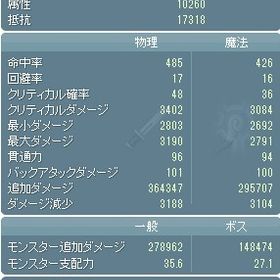 ラテール引退アカウント 超越9999 超越Ⅱ2.5↑覚醒Ⅱ6 | ラテールのアカウントデータ、RMTの販売・買取一覧