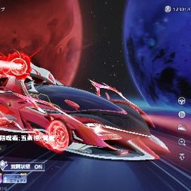 引退垢 五条殿堂車 煉獄M4 その他諸々 | 荒野行動のアカウントデータ、RMTの販売・買取一覧