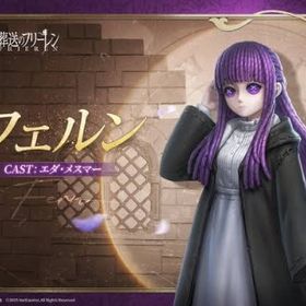 第五人格 IdentityV フェルン単体垢 | 第五人格(Identity V)のアカウントデータ、RMTの販売・買取一覧