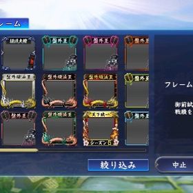 先行鯖 UR天賦1100完凸あり御前試合優勝アカウント | 信長の野望 覇道のアカウントデータ、RMTの販売・買取一覧