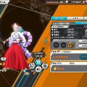 超フェス21体フェス限定多数エースヤマトブースト3 | バウンティラッシュのアカウントデータ、RMTの販売・買取一覧