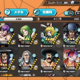 急ぎ 緑シャン52マス完凸‼️超フェス12 | バウンティラッシュのアカウントデータ、RMTの販売・買取一覧