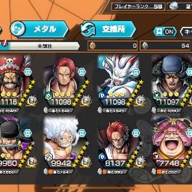 売り切り価格🔥オバブ50⬆️🔥超フェス12体‼️青カイドウフルオバブ‼️カラーメダル‼️ | バウンティラッシュのアカウントデータ、RMTの販売・買取一覧