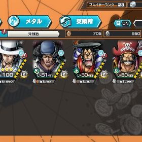 バウンティ 超フェス7体 上方修正されたおでんいます | バウンティラッシュのアカウントデータ、RMTの販売・買取一覧