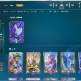 天井スキン 精霊の花祭りモルガナアカウント！ | LoL(リーグオブレジェンド)のアカウントデータ、RMTの販売・買取一覧