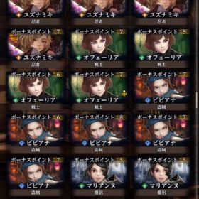 初期アカウント ユズナミキBP10 | ウィズダフネ(Wizardry Variants Daphne)のアカウントデータ、RMTの販売・買取一覧