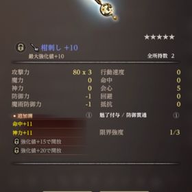 初期アカウント 柑刺し⭐︎5 | ウィズダフネ(Wizardry Variants Daphne)のアカウントデータ、RMTの販売・買取一覧