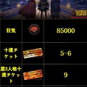 初期垢 | Limbus Company(LCB)のアカウントデータ、RMTの販売・買取一覧