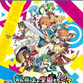 剣と魔法と学園モノ。1 2 3 Remaster Collection [通常版] PS5ソフト