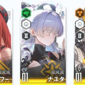 初期垢 SSRラピ ナユタ メアド譲渡 | 勝利の女神NIKKE(メガニケ)のアカウントデータ、RMTの販売・買取一覧