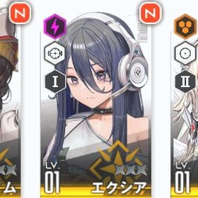 初期垢 クラウン メアド譲渡 | 勝利の女神NIKKE(メガニケ)のアカウントデータ、RMTの販売・買取一覧