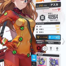 勝利の女神NIKEE、メガニケ、アスカ5凸、他凸キャラ多数、ピルグリムキャラ多数 | 勝利の女神NIKKE(メガニケ)のアカウントデータ、RMTの販売・買取一覧