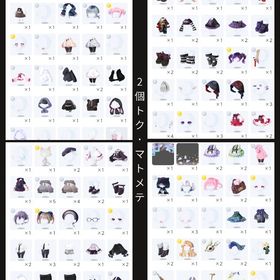 «11/25まで»2022品ダブリメイン大多数アカウント | ポケコロツイン(ポケツイ)のアカウントデータ、RMTの販売・買取一覧