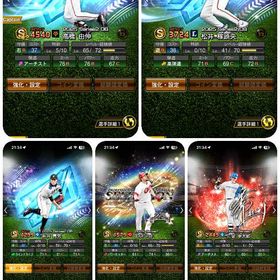 破格 アニバ 上林 清宮 ダルセレ 高橋由 松井 糸井 SE エルドレッド Vロード3まで | プロスピAのアカウントデータ、RMTの販売・買取一覧