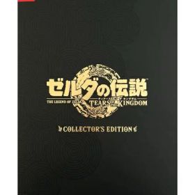 【未使用】Nintendo Switchソフト ゼルダの伝説 ティアーズ オブ ザ キングダム Collector’s Edition【都城店】