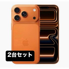 アイフォーン(iPhone)のiPhone17 pro 256GB 2台セット(スマートフォン本体)