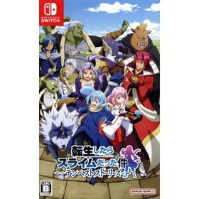 転生したらスライムだった件 テンペストストーリーズ／ＮｉｎｔｅｎｄｏＳｗｉｔｃｈ(家庭用ゲームソフト)