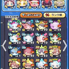 引退するので売ります（ホロライブキャラ多数） | 妖怪ウォッチ ぷにぷにのアカウントデータ、RMTの販売・買取一覧